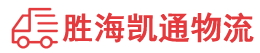 潮州到麻章区物流公司